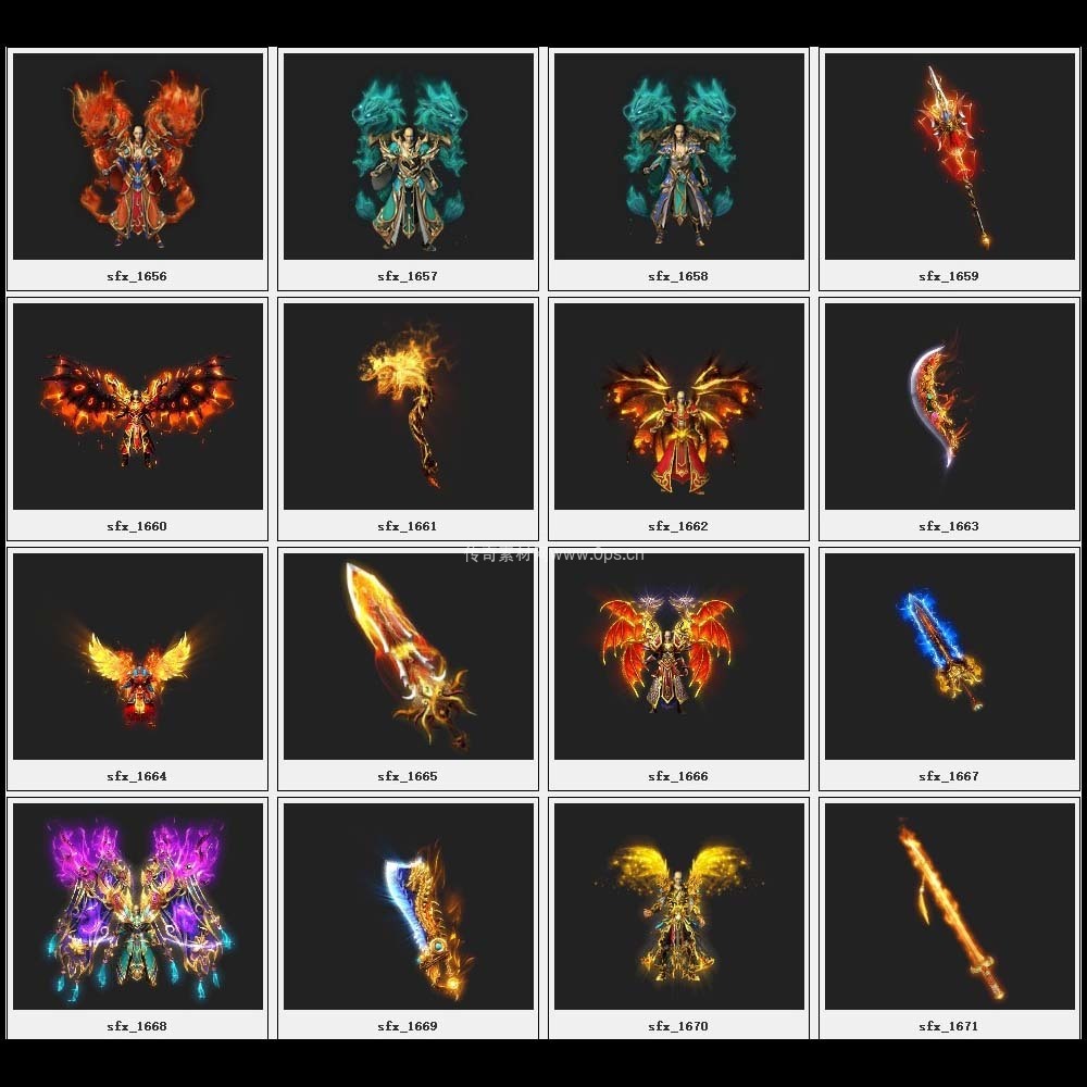 传奇素材剑甲库4