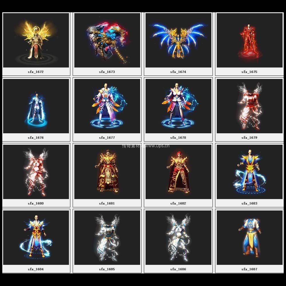 传奇素材剑甲库4