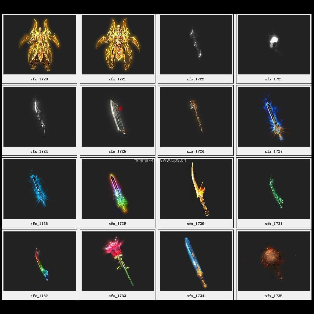 传奇素材剑甲库4