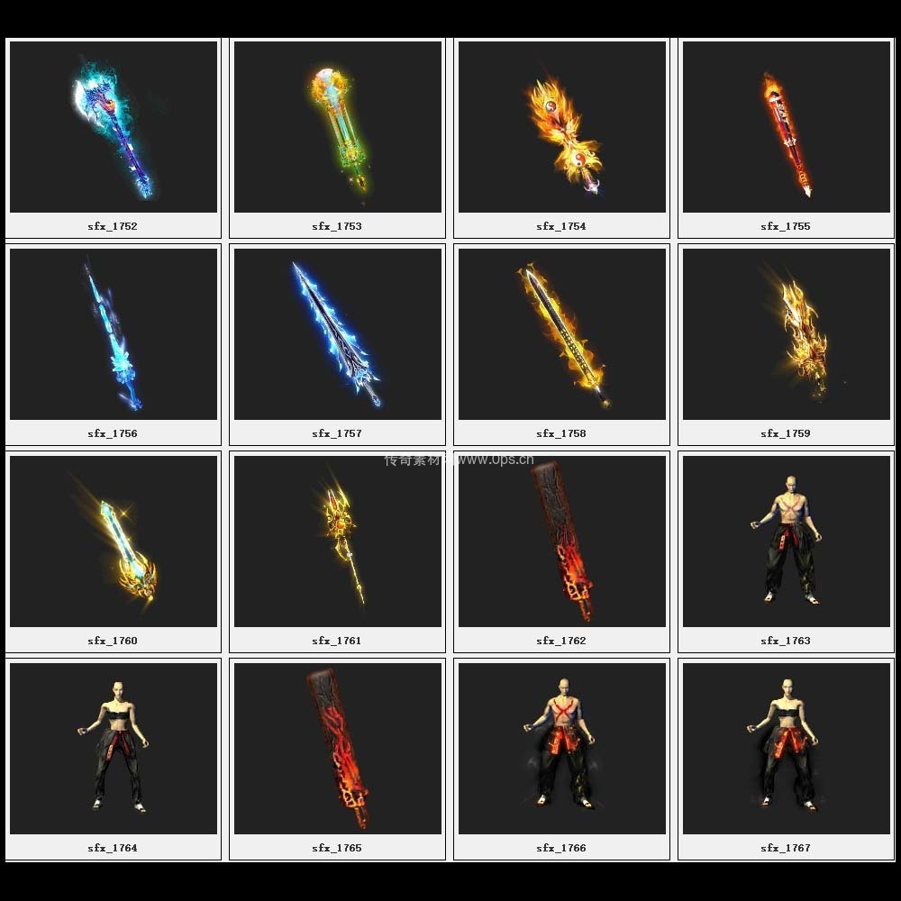 传奇素材剑甲库4