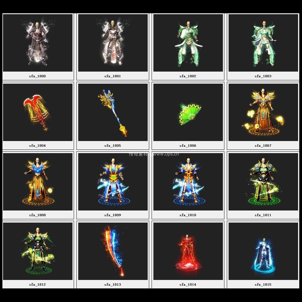 传奇素材剑甲库4