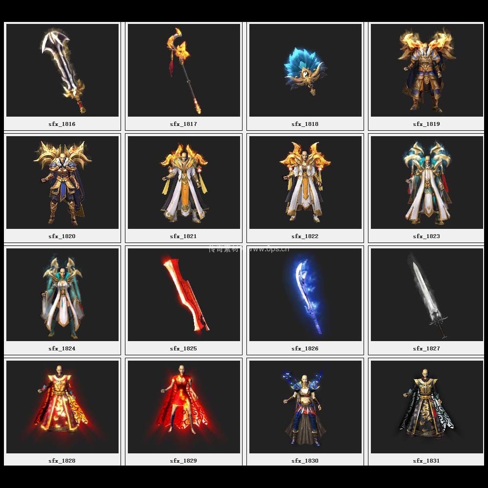 传奇素材剑甲库4