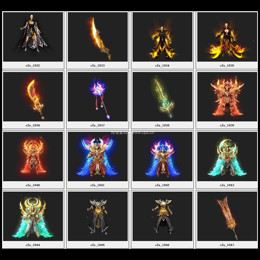 传奇素材剑甲库4