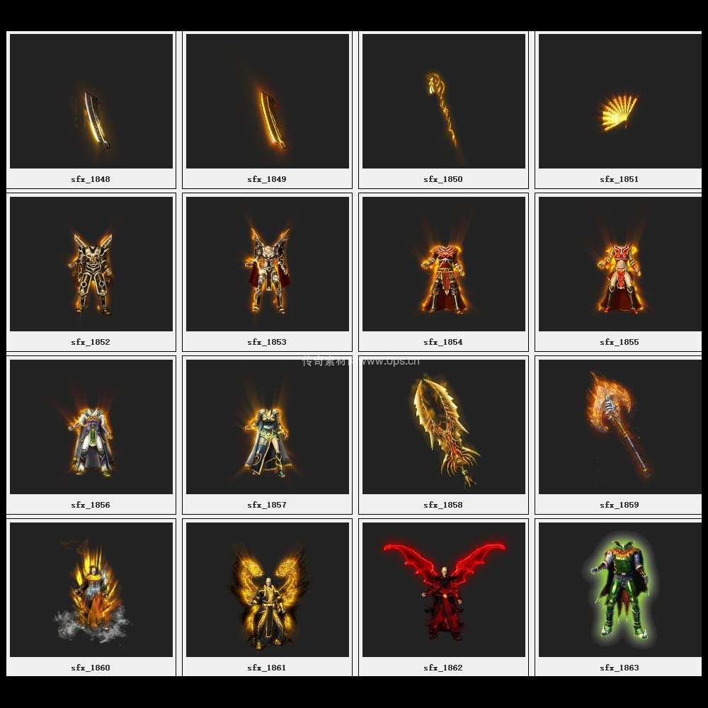 传奇素材剑甲库4