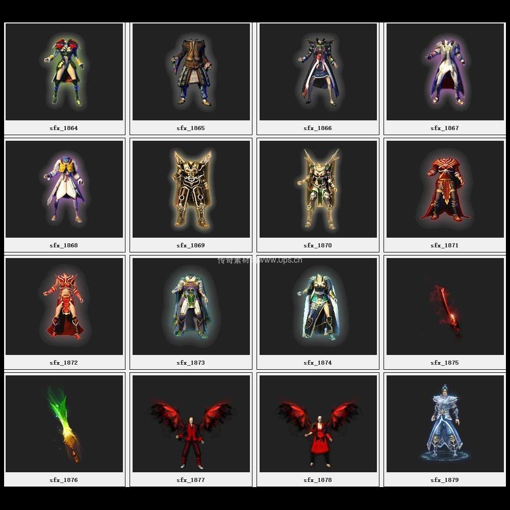 传奇素材剑甲库4