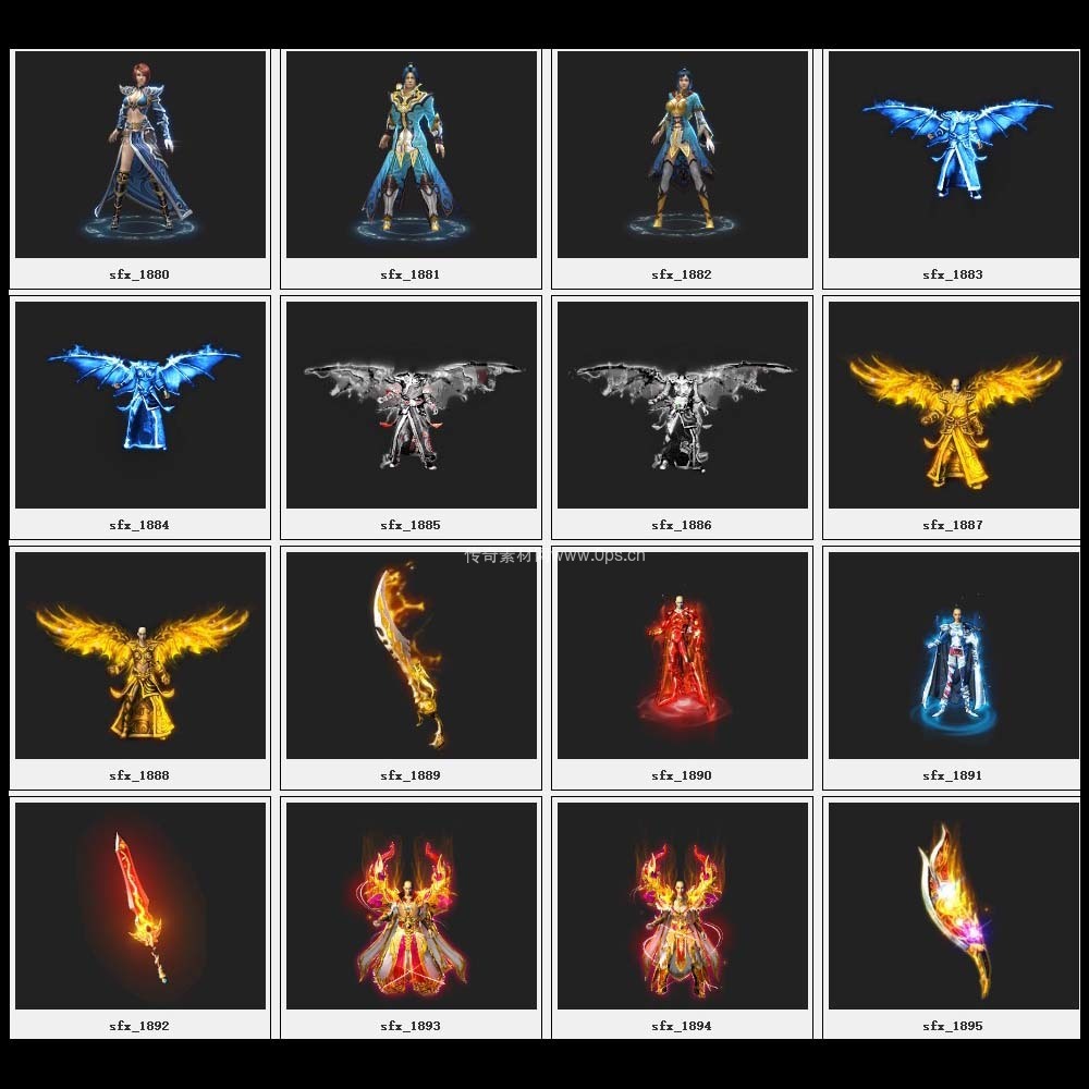 传奇素材剑甲库4