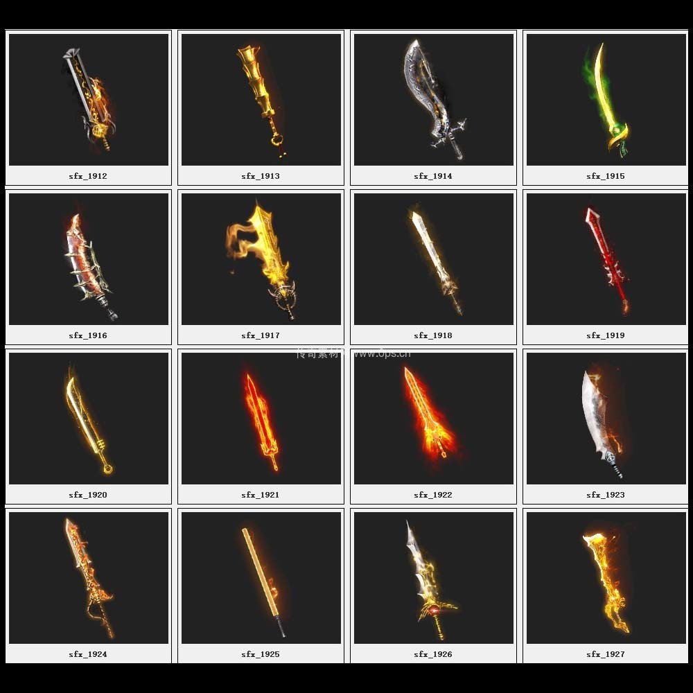 传奇素材剑甲库4