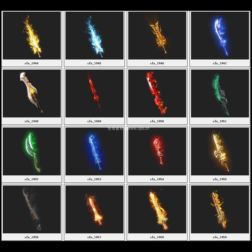 传奇素材剑甲库4