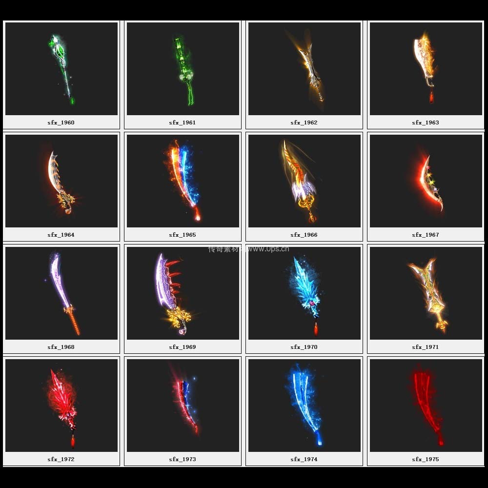 传奇素材剑甲库4