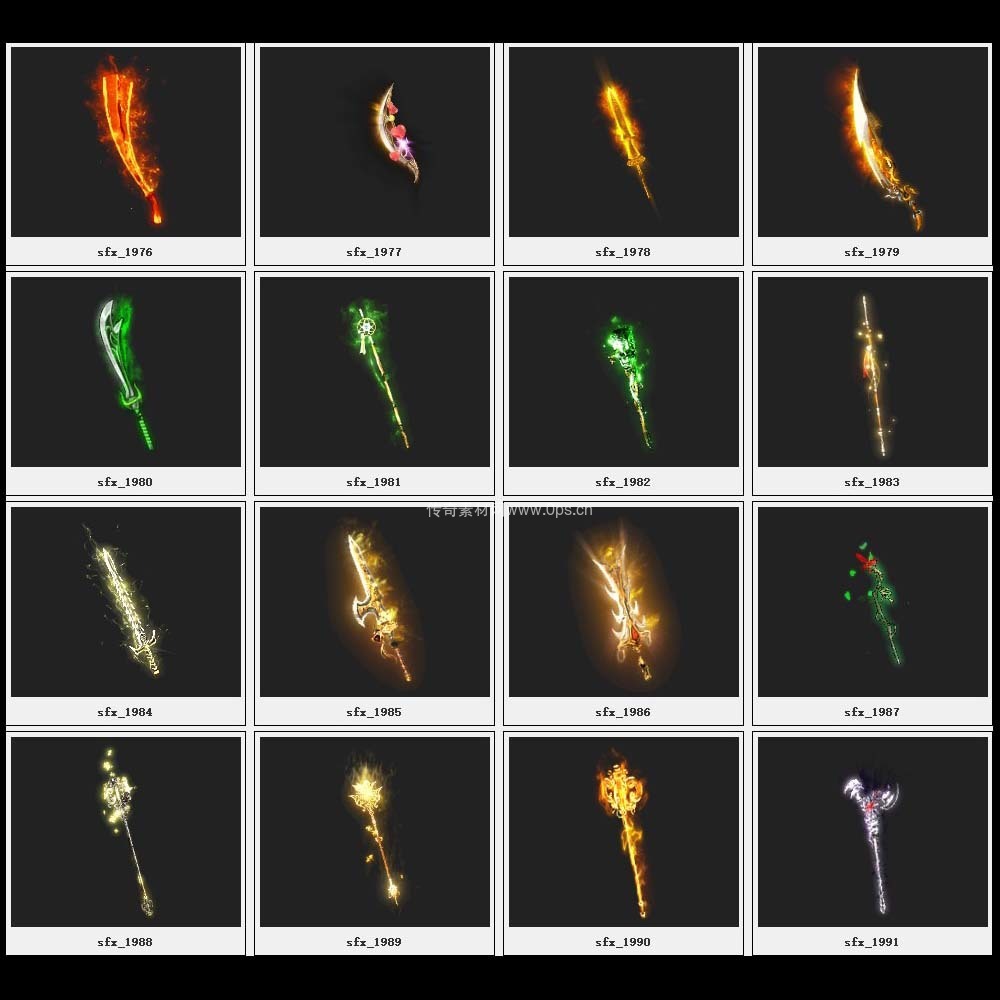 传奇素材剑甲库4