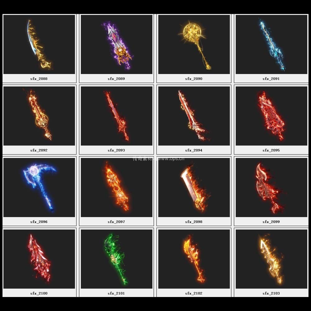 传奇素材剑甲库4