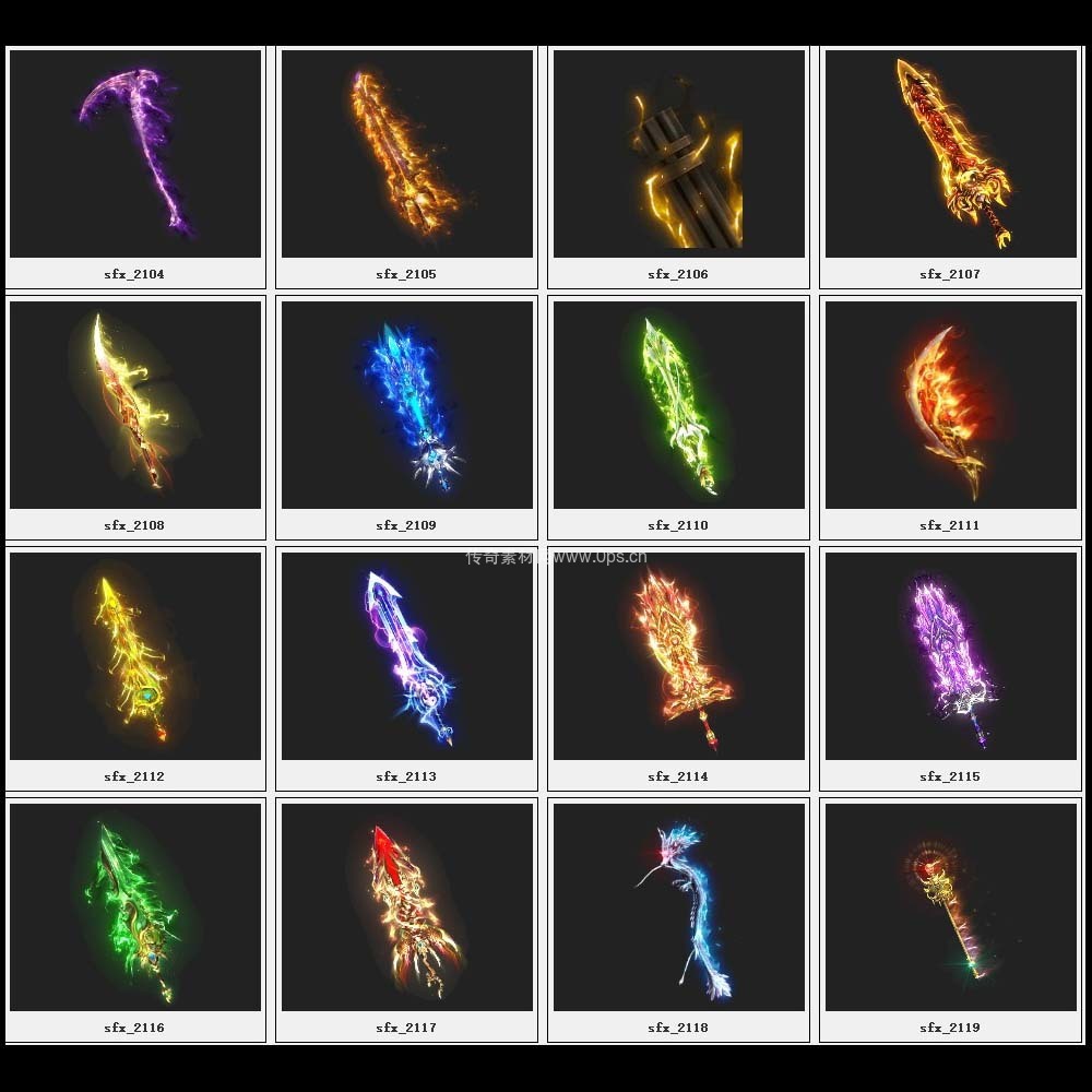 传奇素材剑甲库4