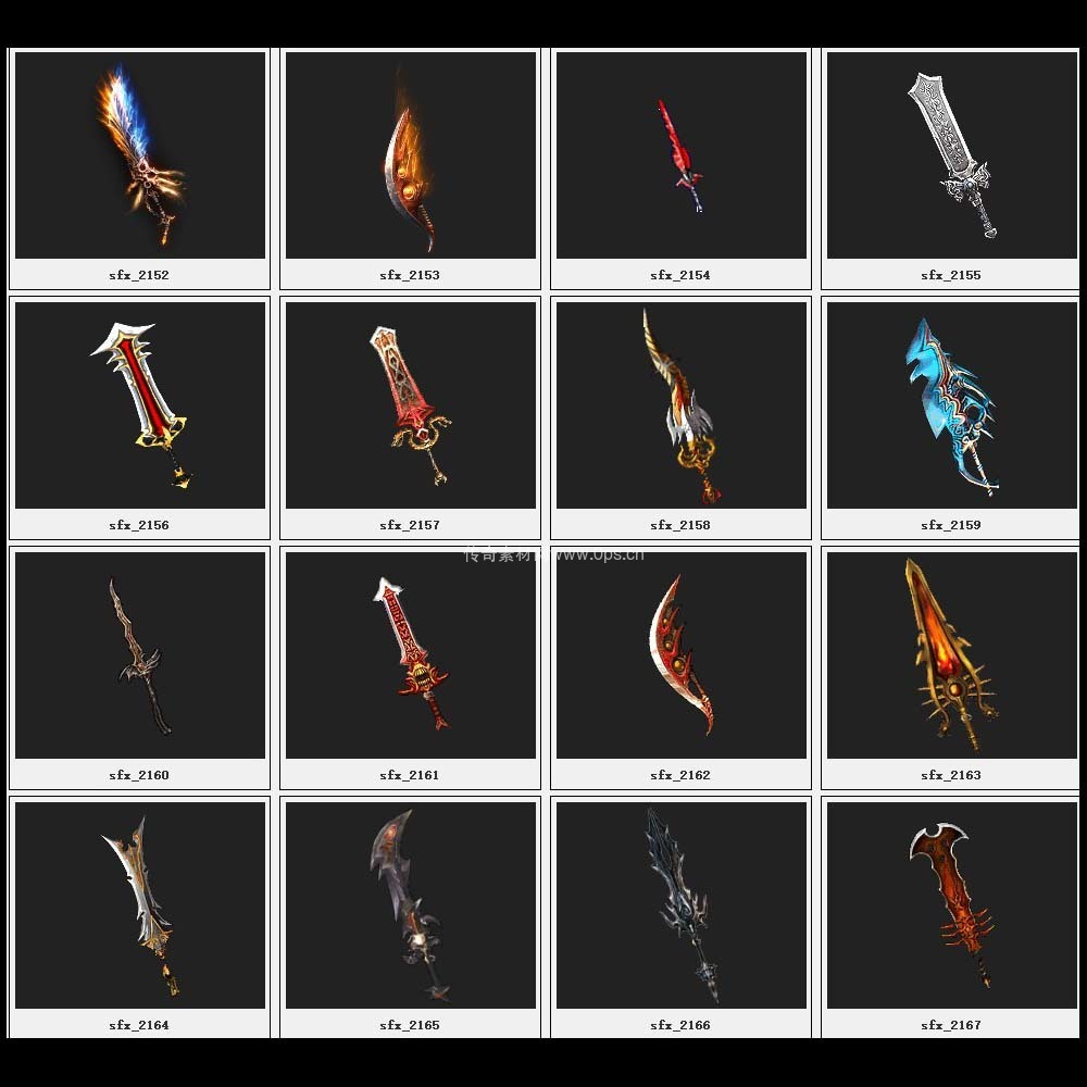 传奇素材剑甲库4