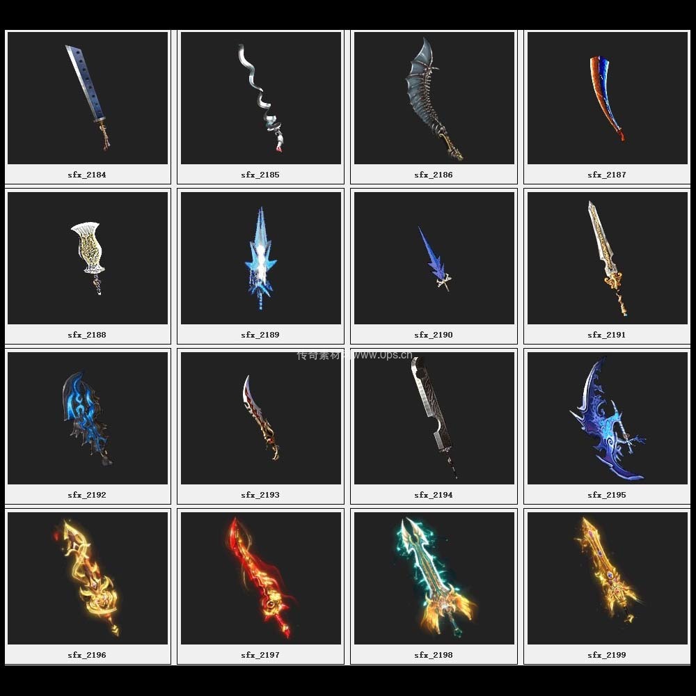 传奇素材剑甲库4