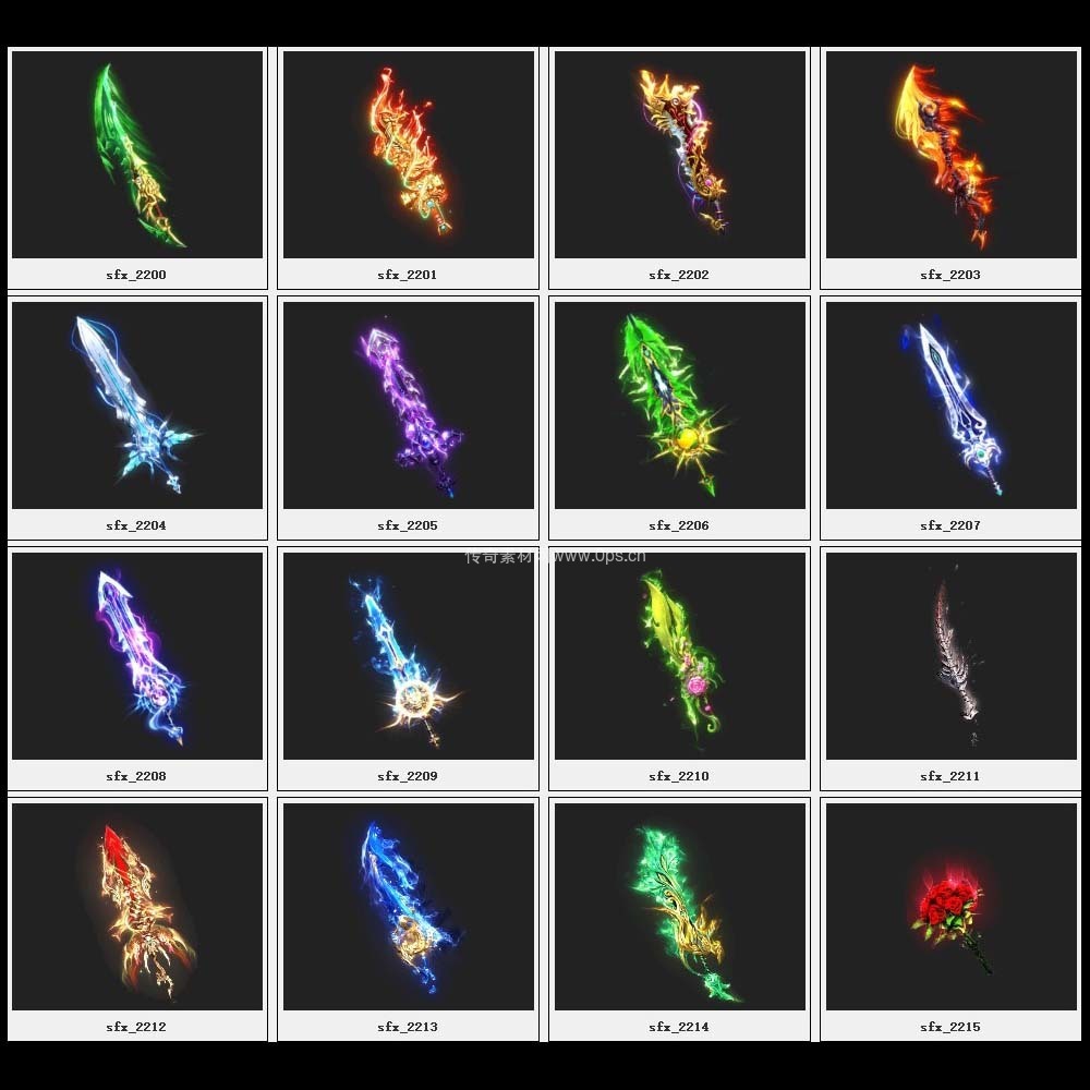 传奇素材剑甲库4