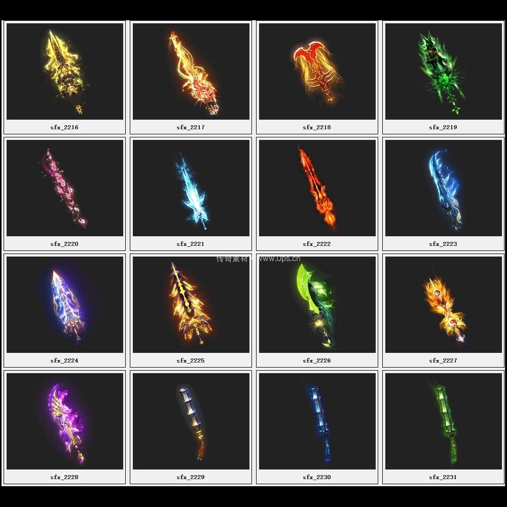 传奇素材剑甲库4