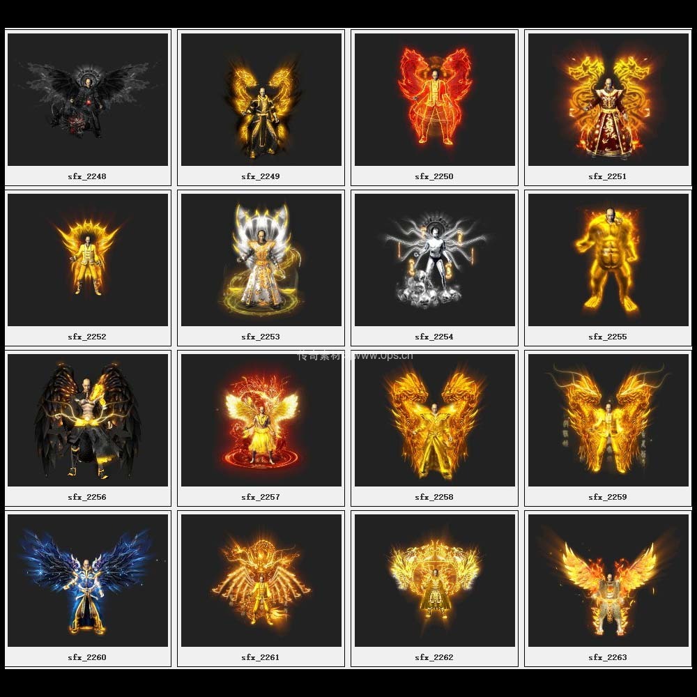 传奇素材剑甲库4