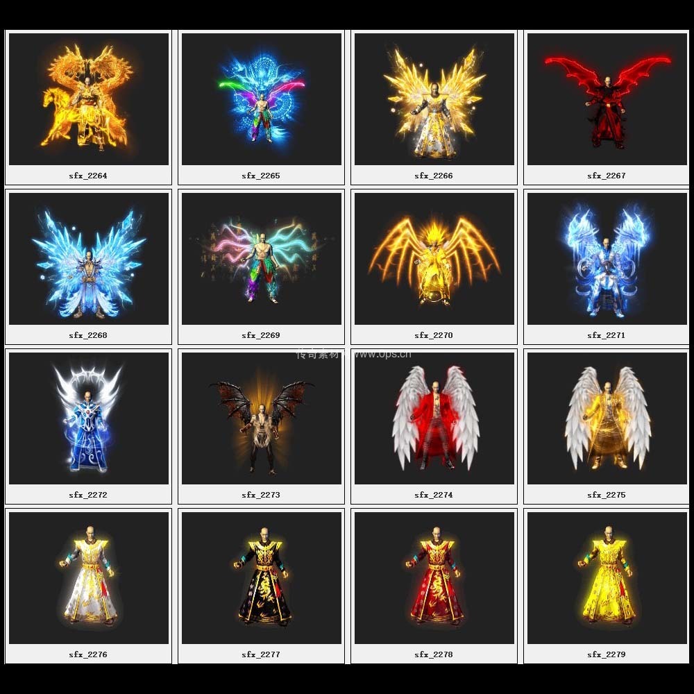 传奇素材剑甲库4