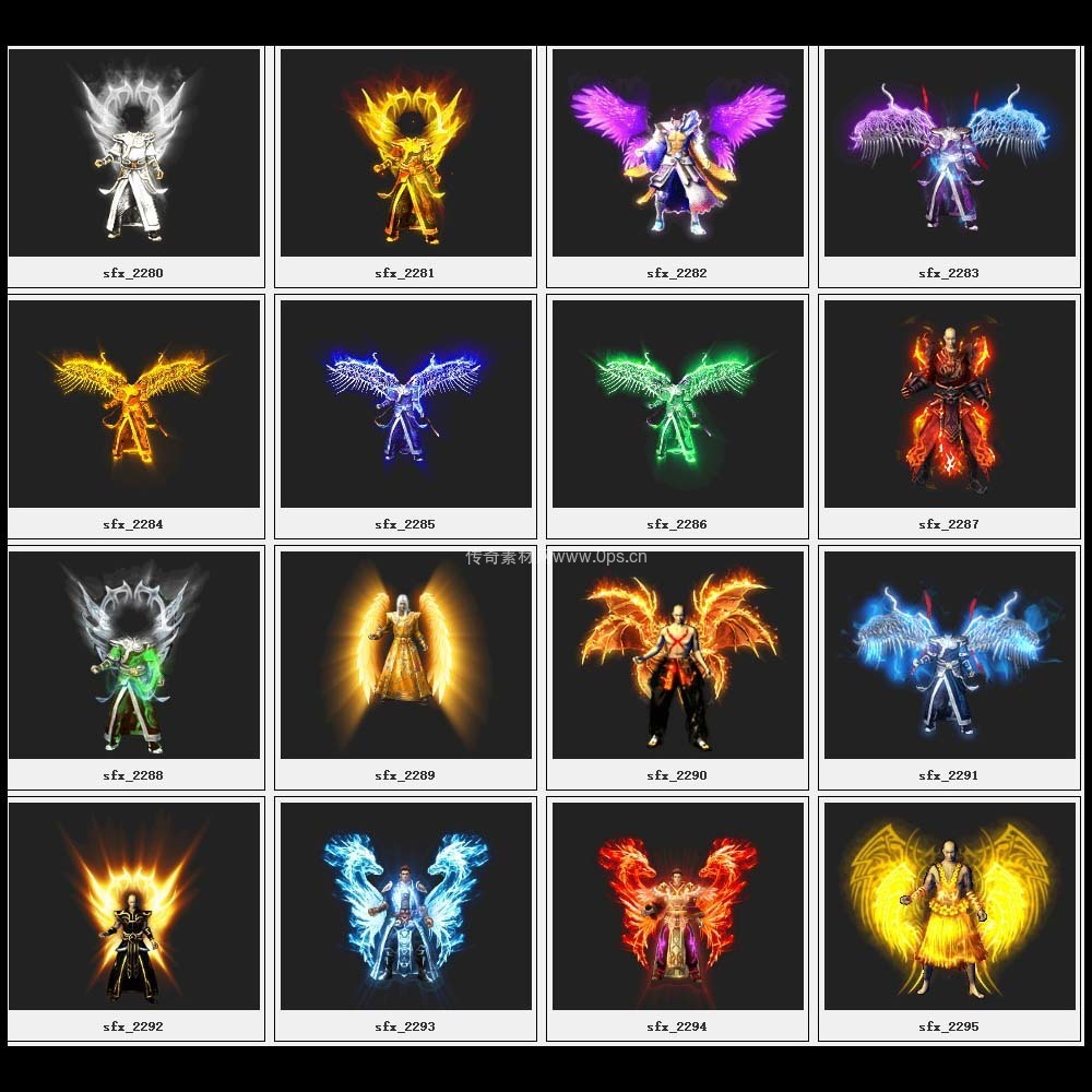 传奇素材剑甲库4