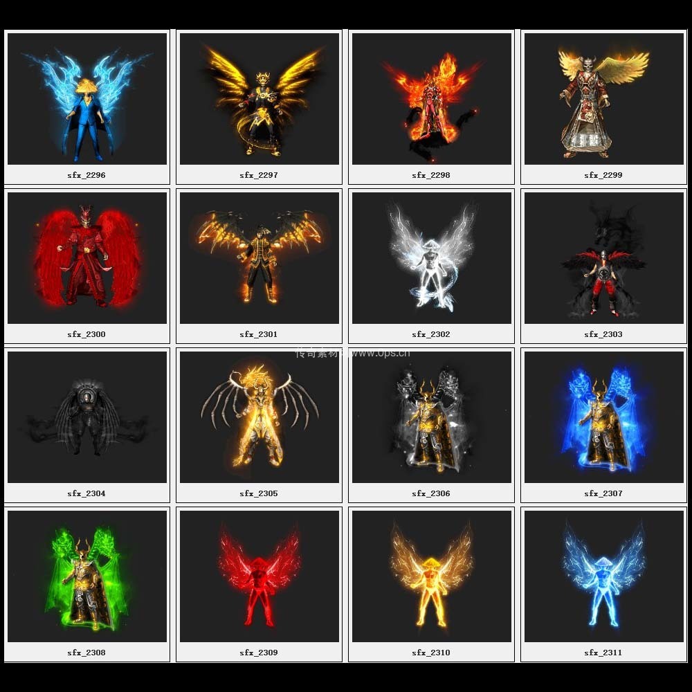 传奇素材剑甲库4