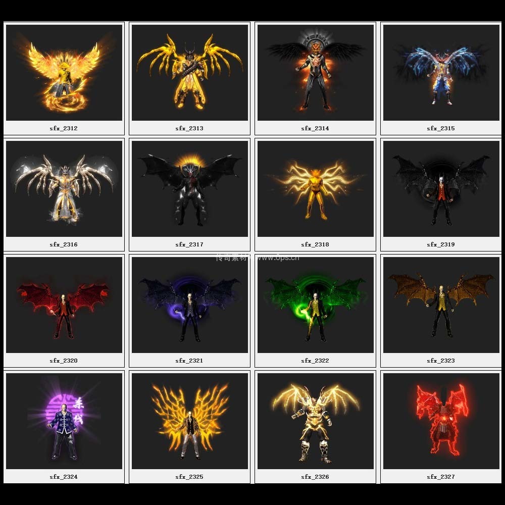 传奇素材剑甲库4