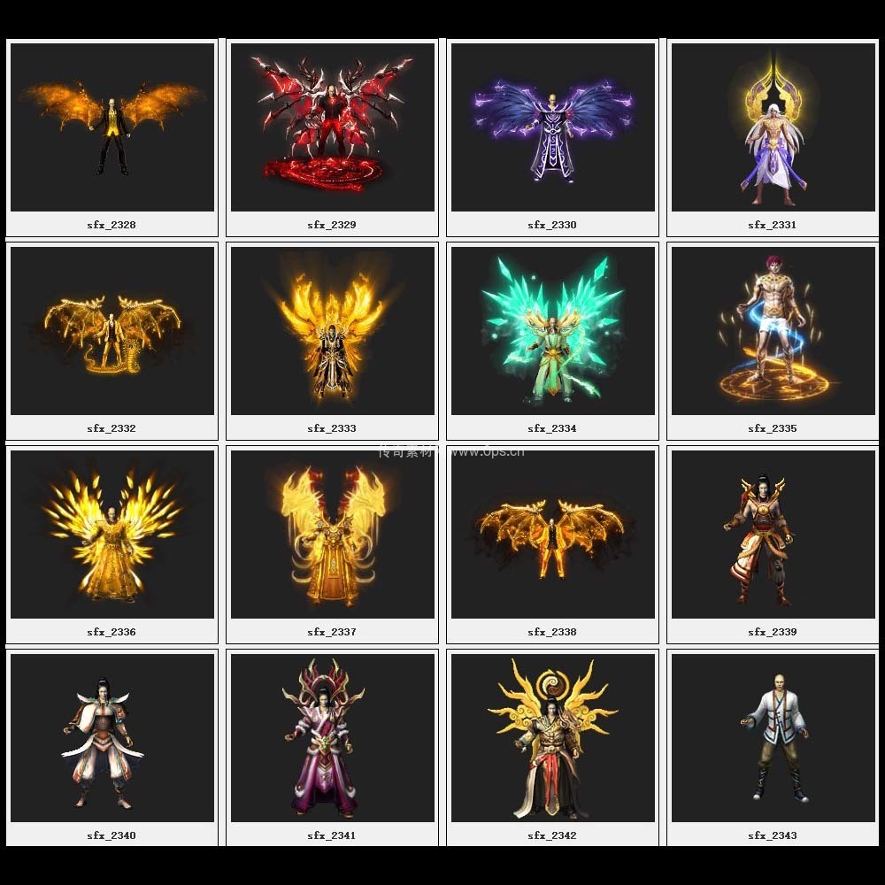 传奇素材剑甲库4