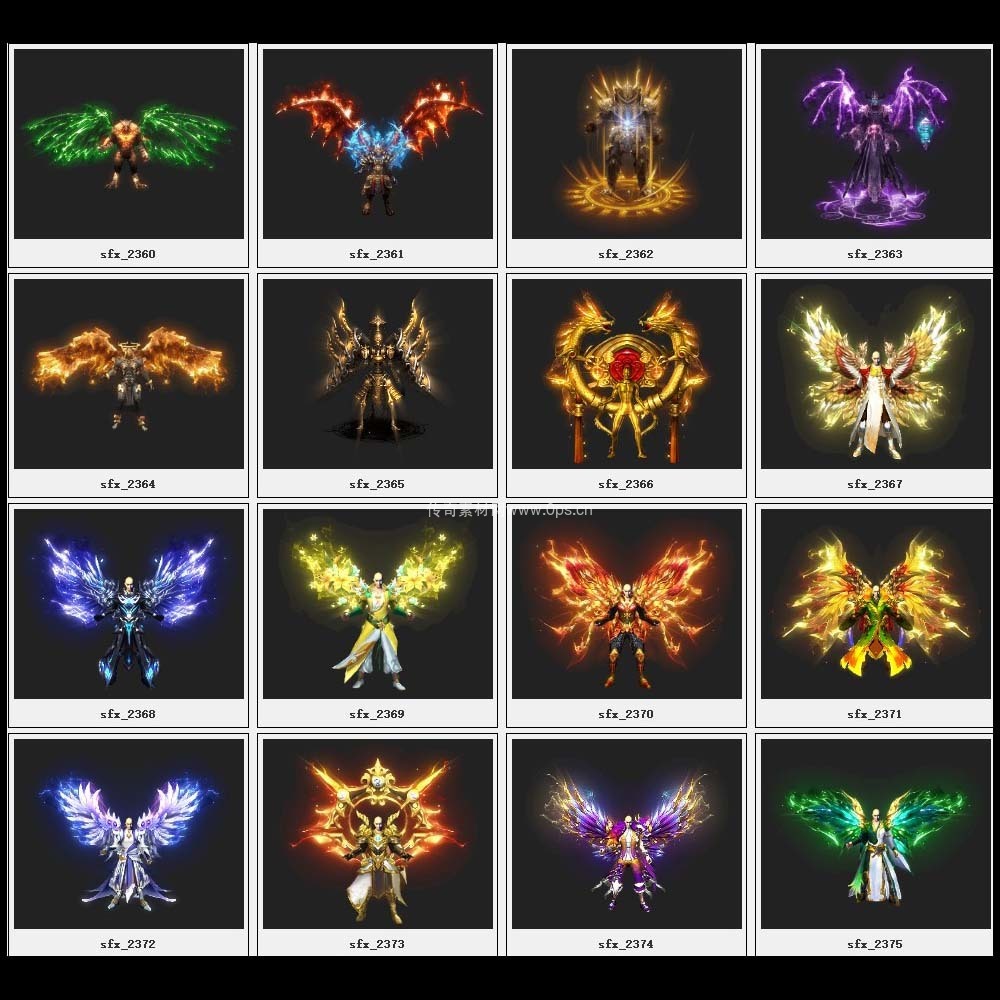 传奇素材剑甲库4