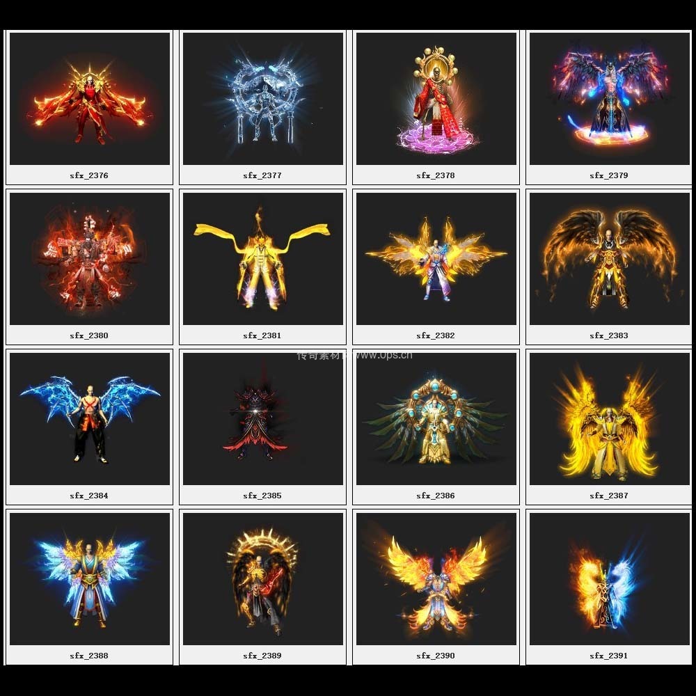 传奇素材剑甲库4