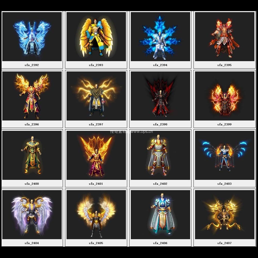 传奇素材剑甲库4