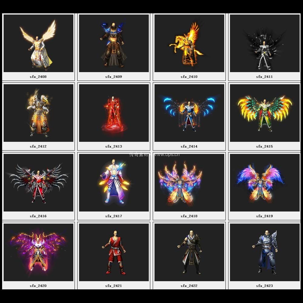 传奇素材剑甲库4