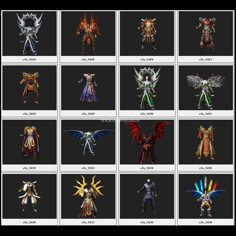 传奇素材剑甲库4