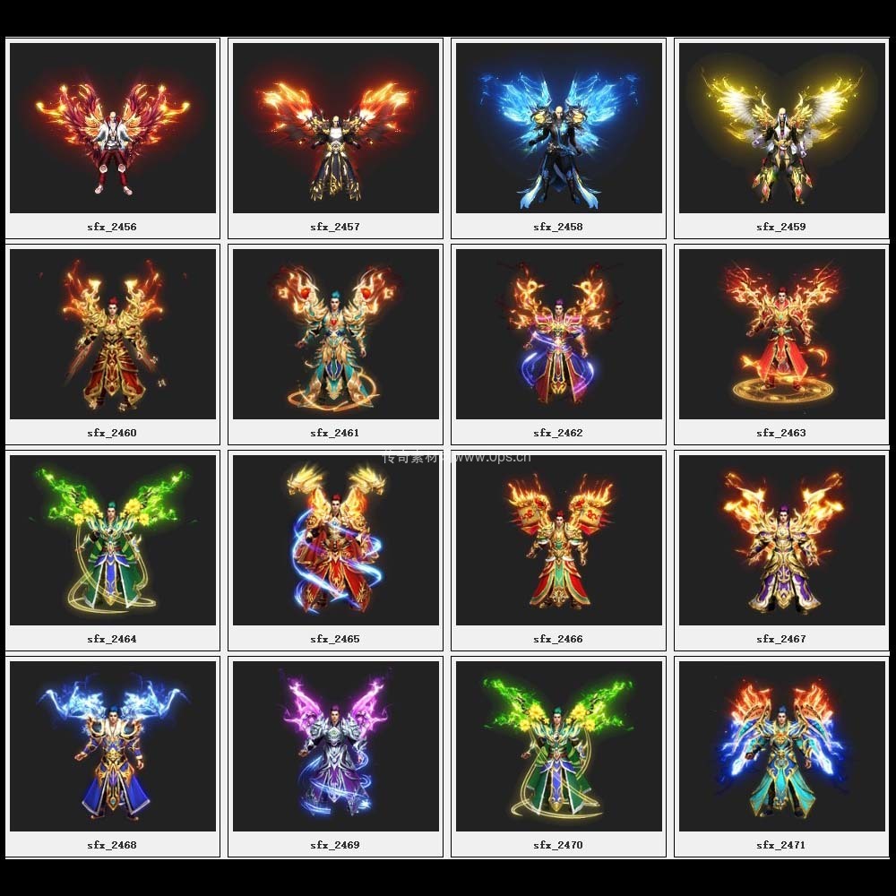 传奇素材剑甲库4