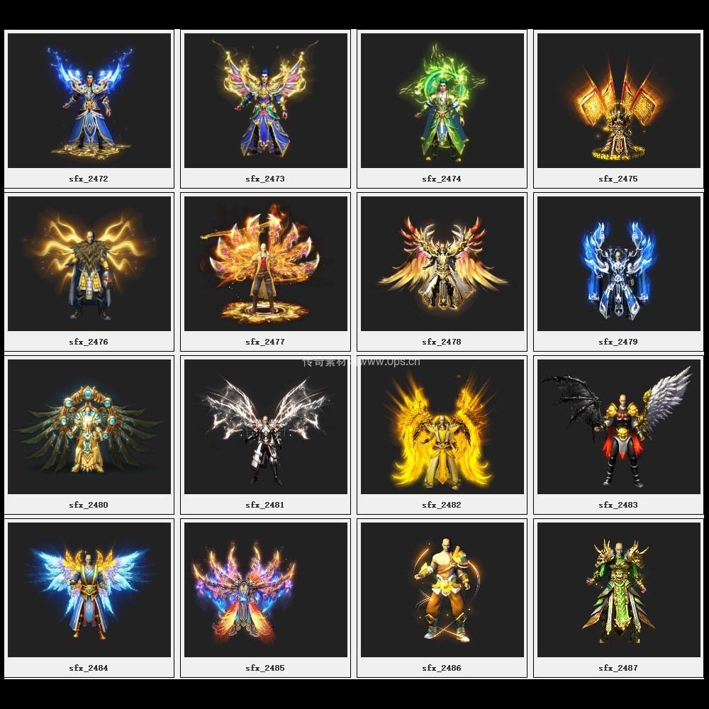 传奇素材剑甲库4