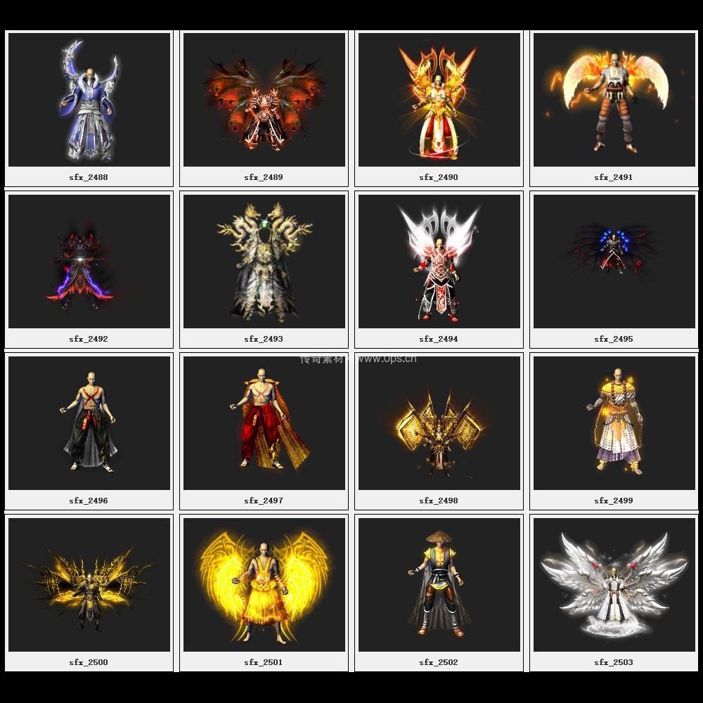 传奇素材剑甲库4