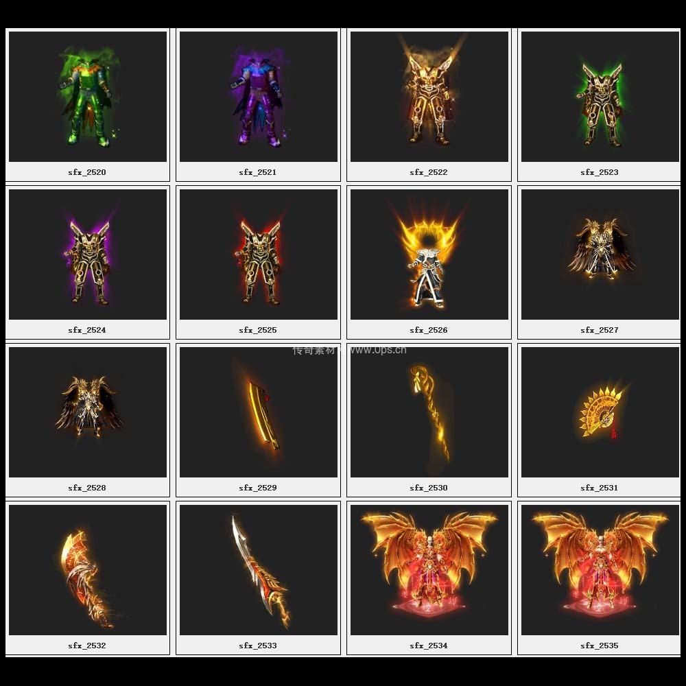 传奇素材剑甲库4