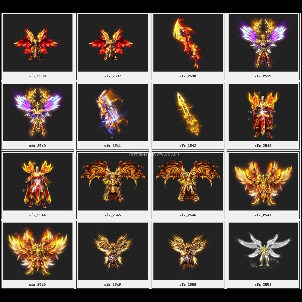 传奇素材剑甲库4