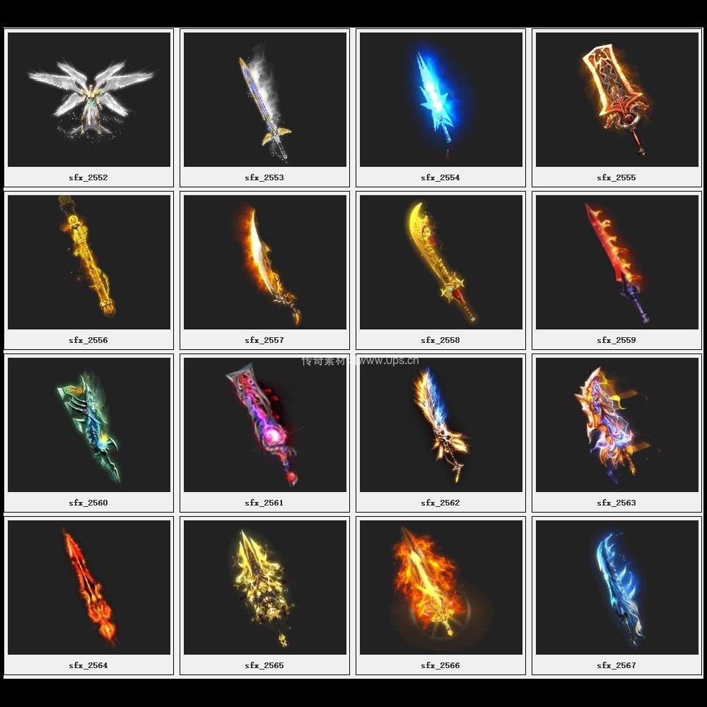 传奇素材剑甲库4