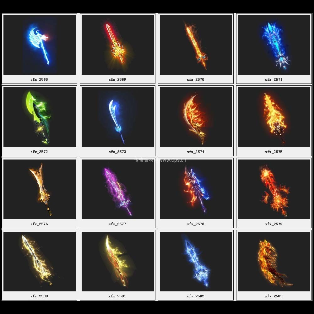 传奇素材剑甲库4