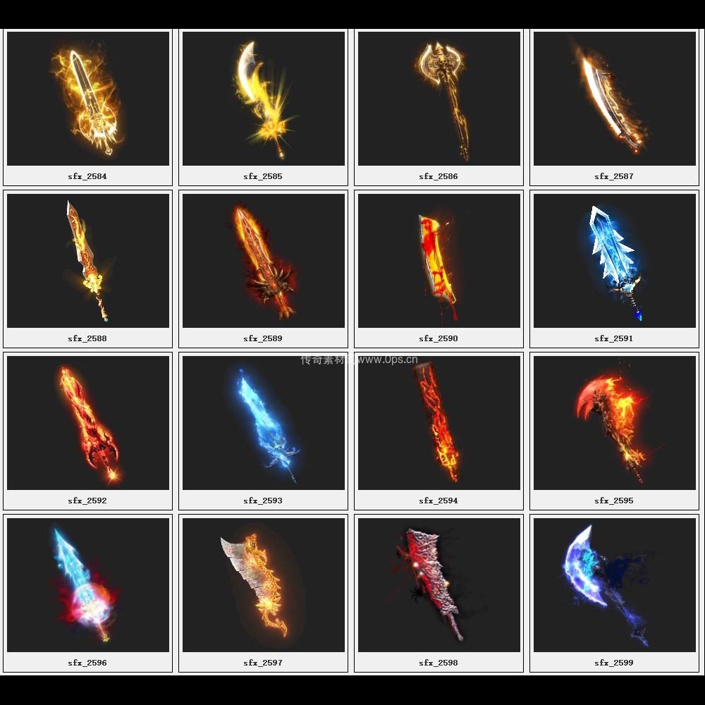 传奇素材剑甲库4