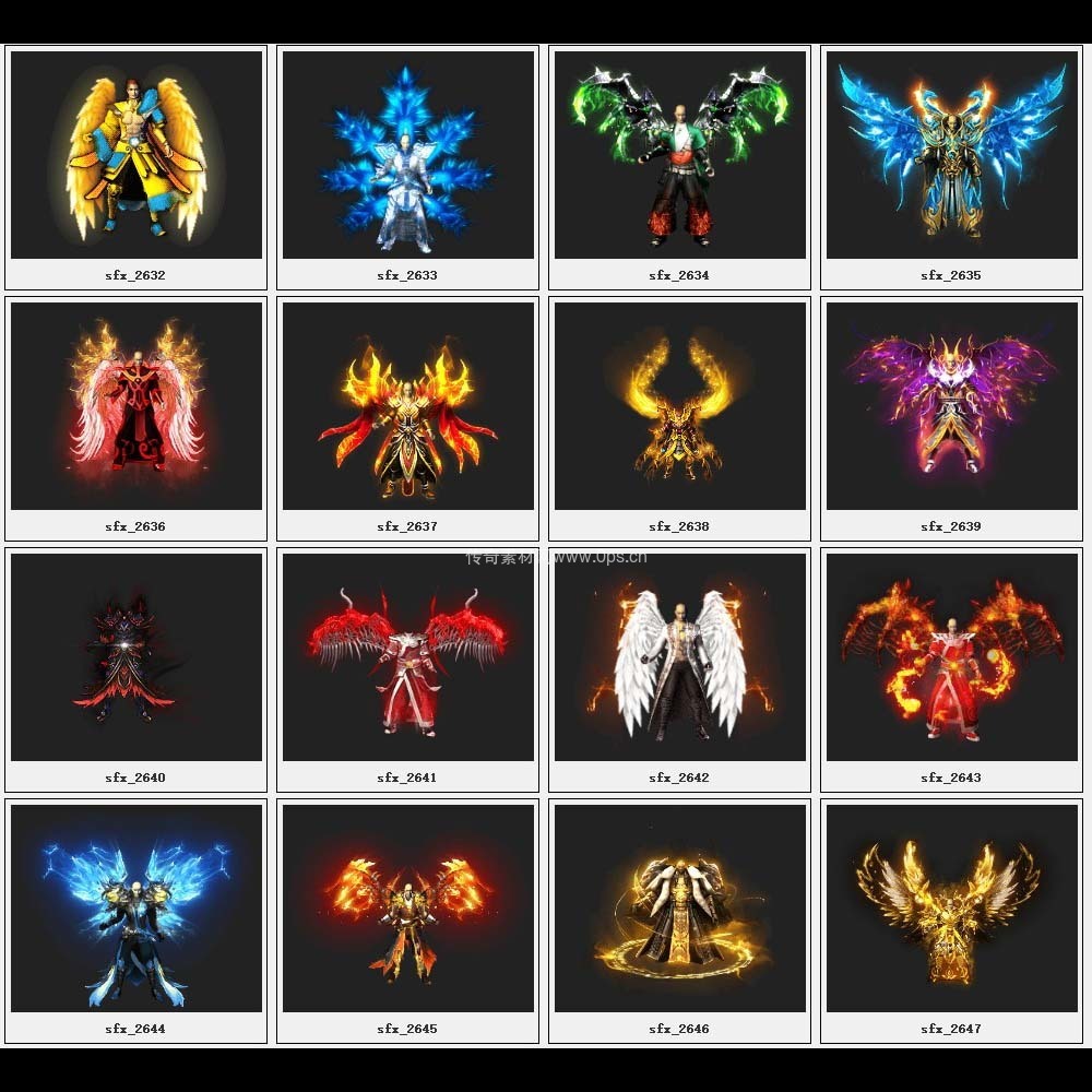 传奇素材剑甲库4