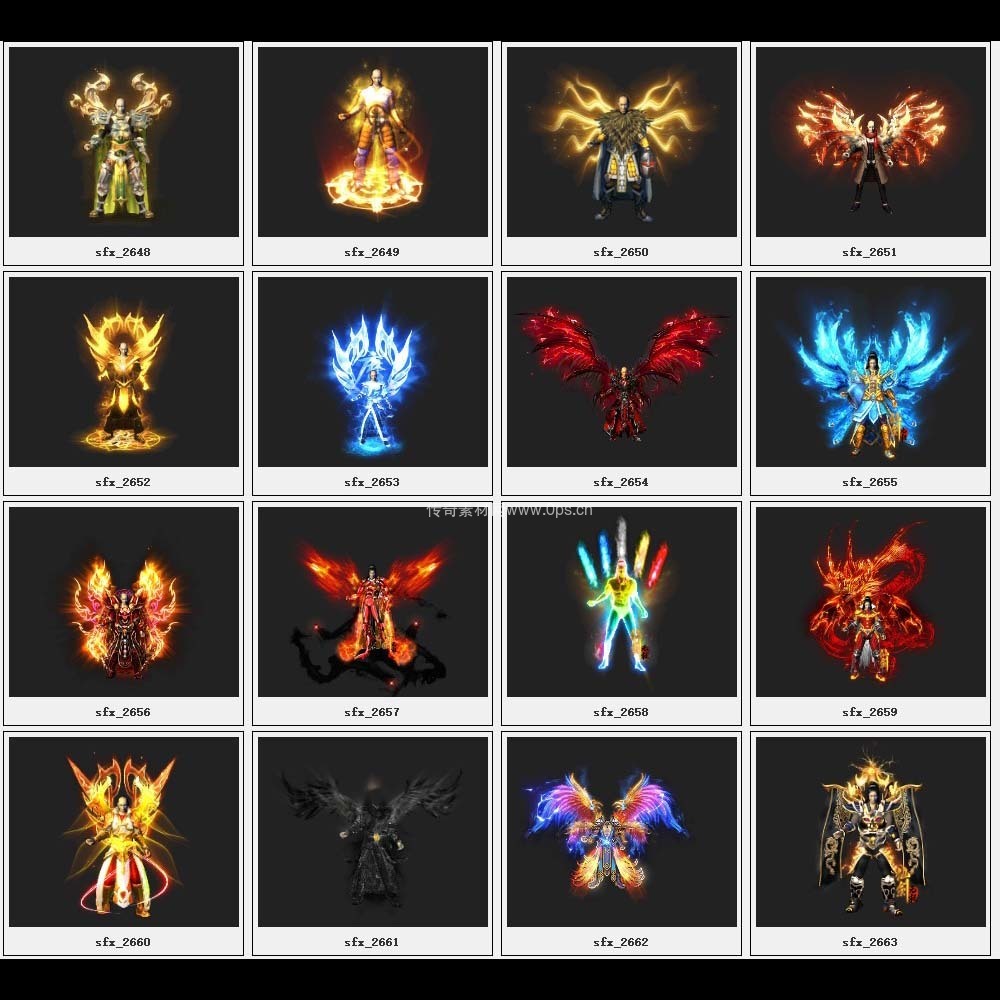 传奇素材剑甲库4