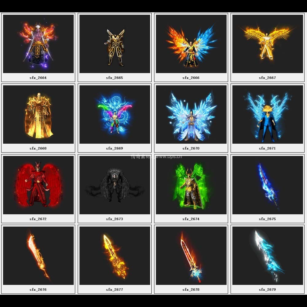 传奇素材剑甲库4