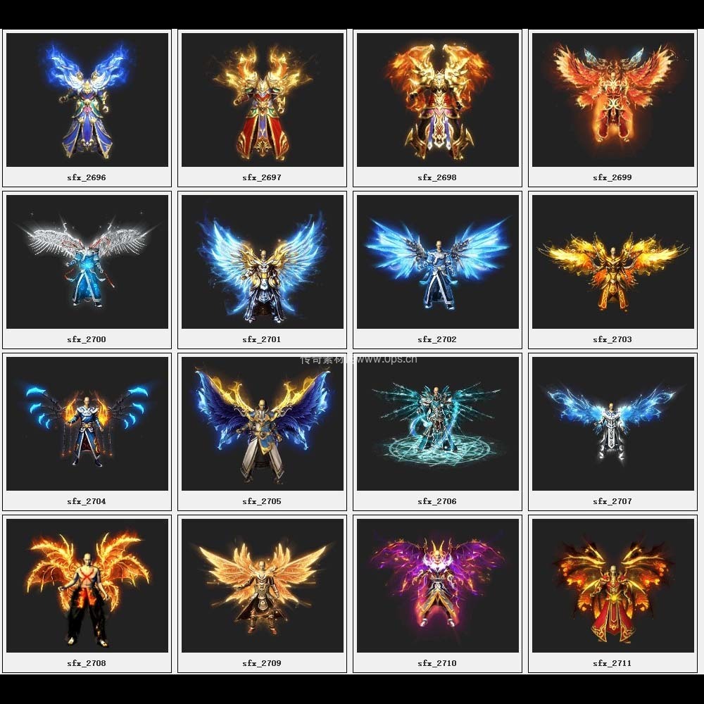 传奇素材剑甲库4