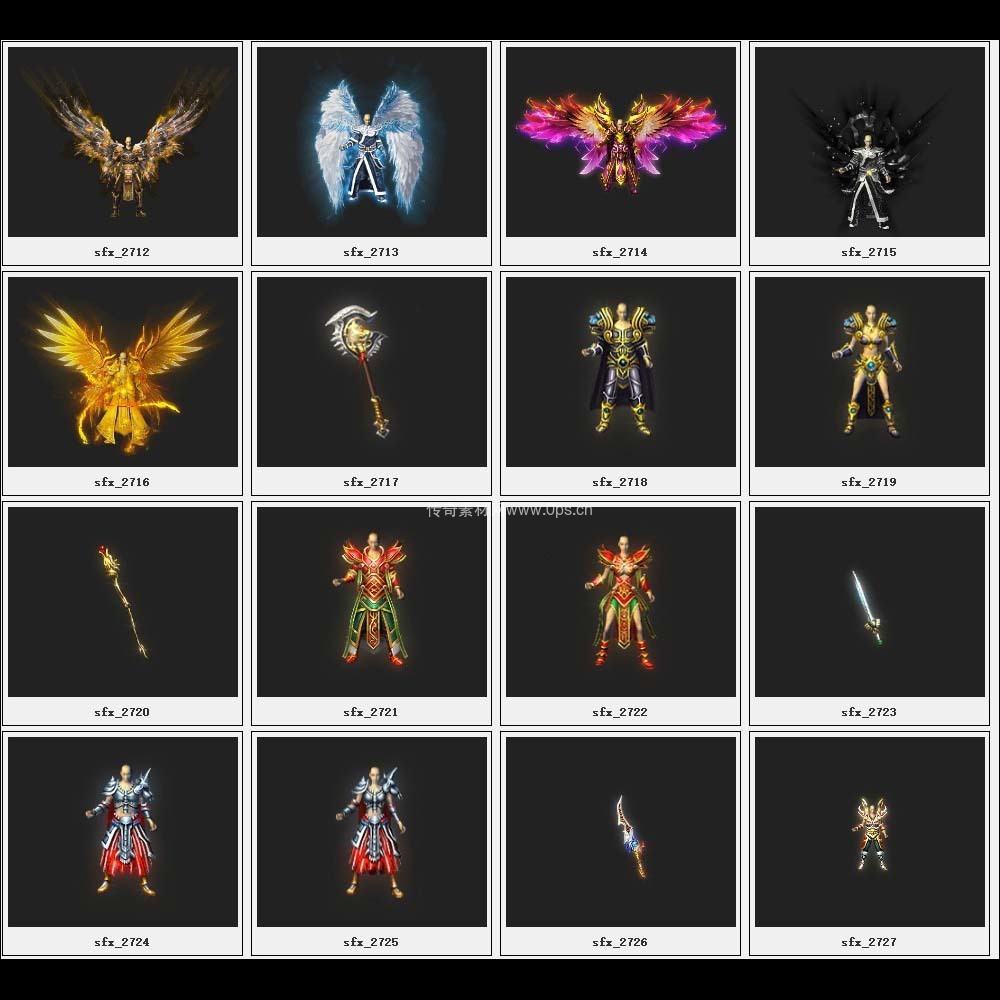 传奇素材剑甲库4