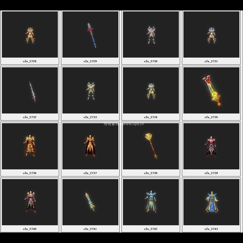 传奇素材剑甲库4