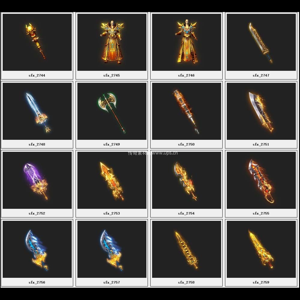 传奇素材剑甲库4