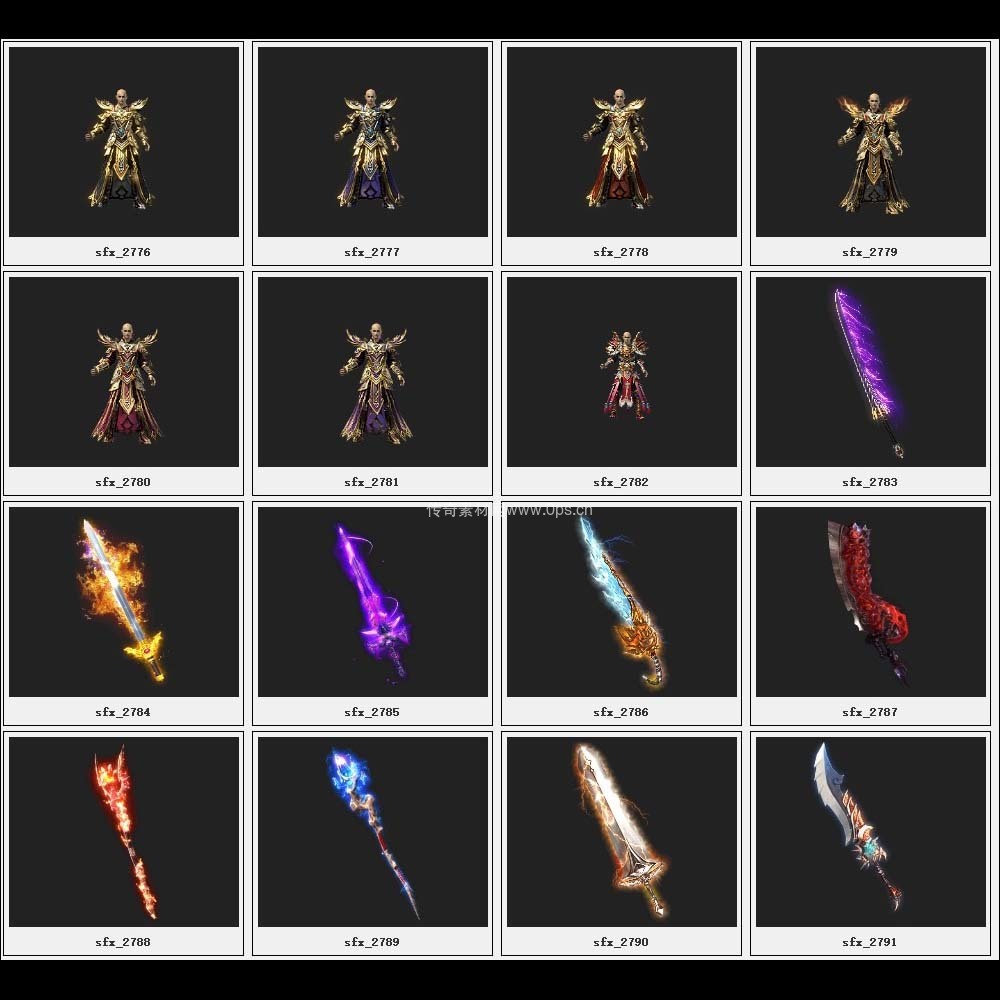 传奇素材剑甲库4