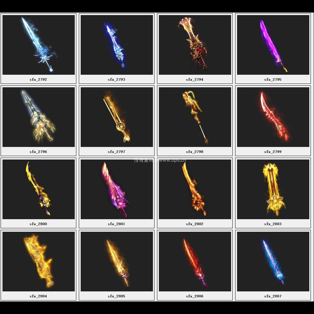 传奇素材剑甲库4