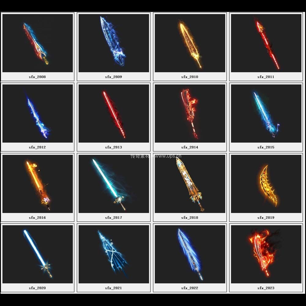 传奇素材剑甲库4