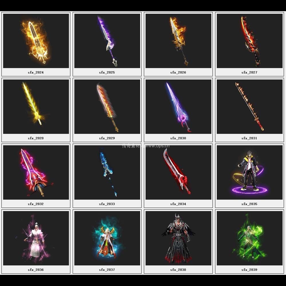 传奇素材剑甲库4